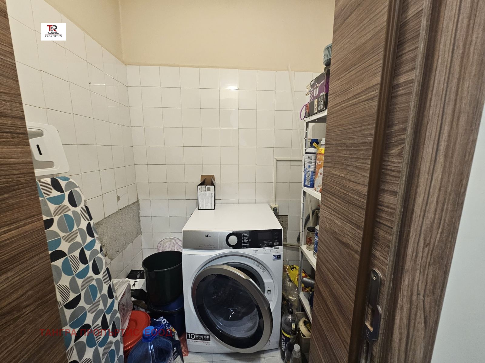 Продава 3-СТАЕН, гр. Радомир, област Перник, снимка 10 - Апартаменти - 53993471