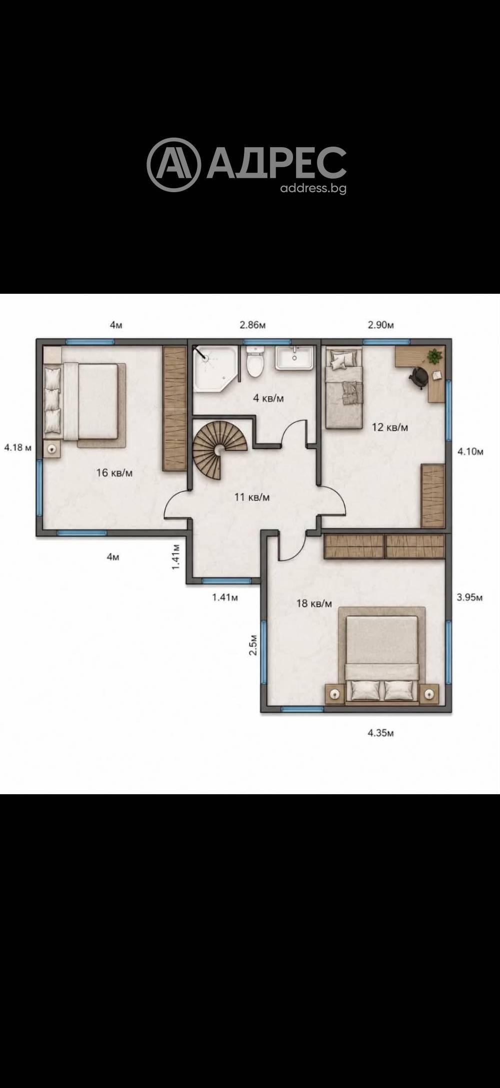 Продава КЪЩА, гр. София, гр. Банкя, снимка 5 - Къщи - 56737523