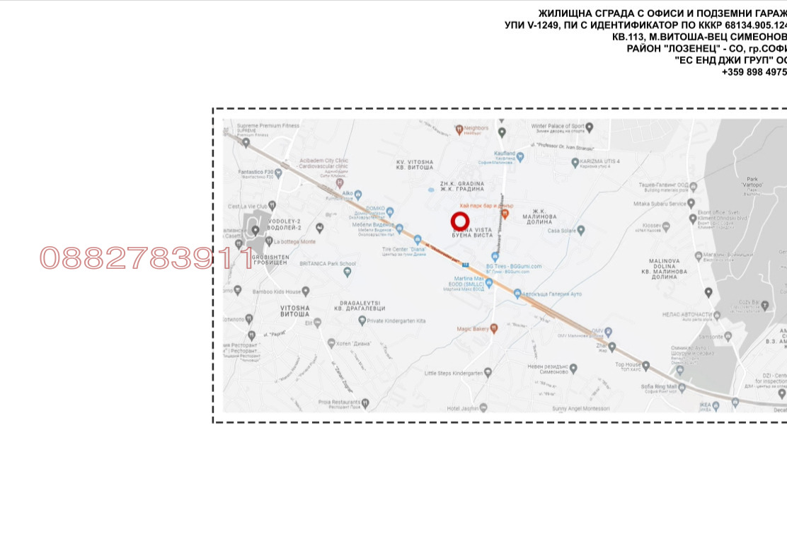 ������� ����� | Imot.bg � ����������� 9