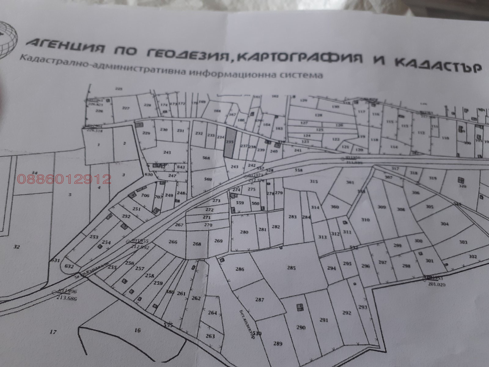 ������� ������ | Imot.bg � ����������� 2