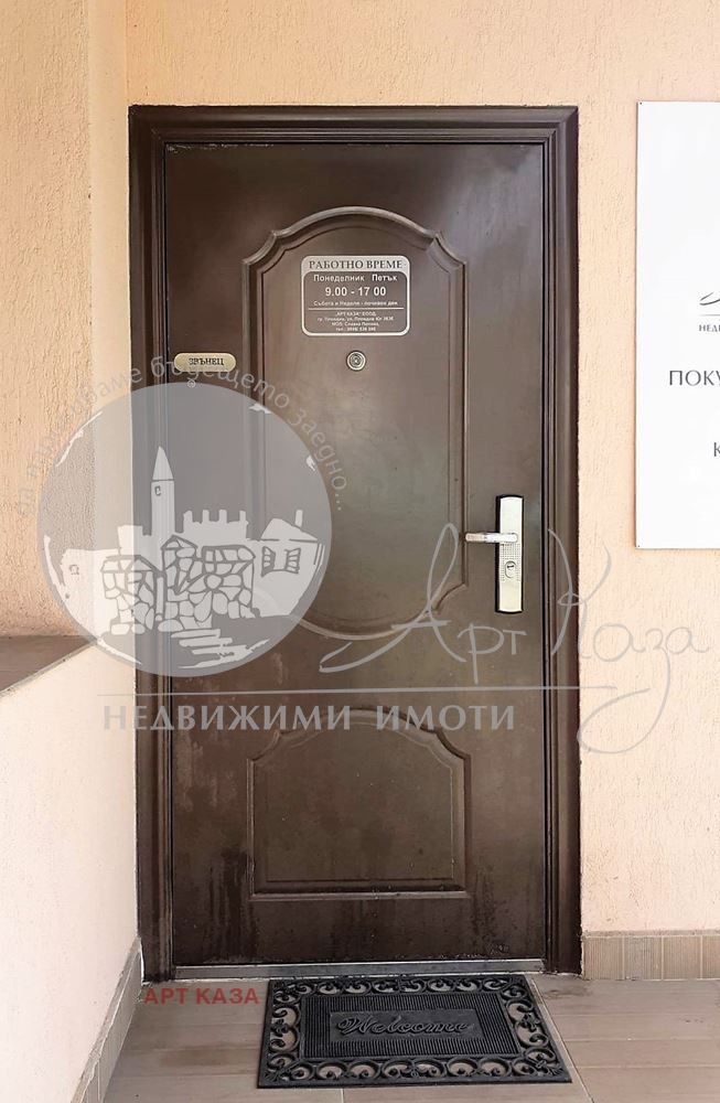 Продава  Офис град Пловдив , Център , ул.'Цар Иван Александър', 40 кв.м | 46706586 - изображение [11]