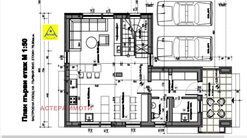 À vendre  Maison Blagoevgrad , Stroumsko , 303 m² | 16770982 - image [2]