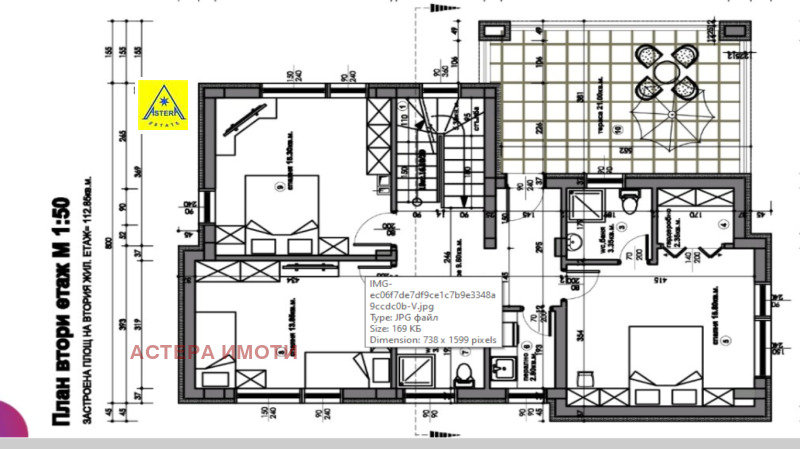 À vendre  Maison Blagoevgrad , Stroumsko , 303 m² | 16770982 - image [3]