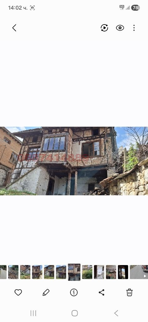 Продава КЪЩА, с. Тешово, област Благоевград, снимка 13 - Къщи - 52837377