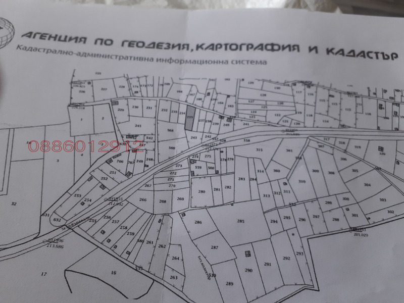 Продава ПАРЦЕЛ, гр. Хасково, в.з. Хасково, снимка 2 - Парцели - 53437768