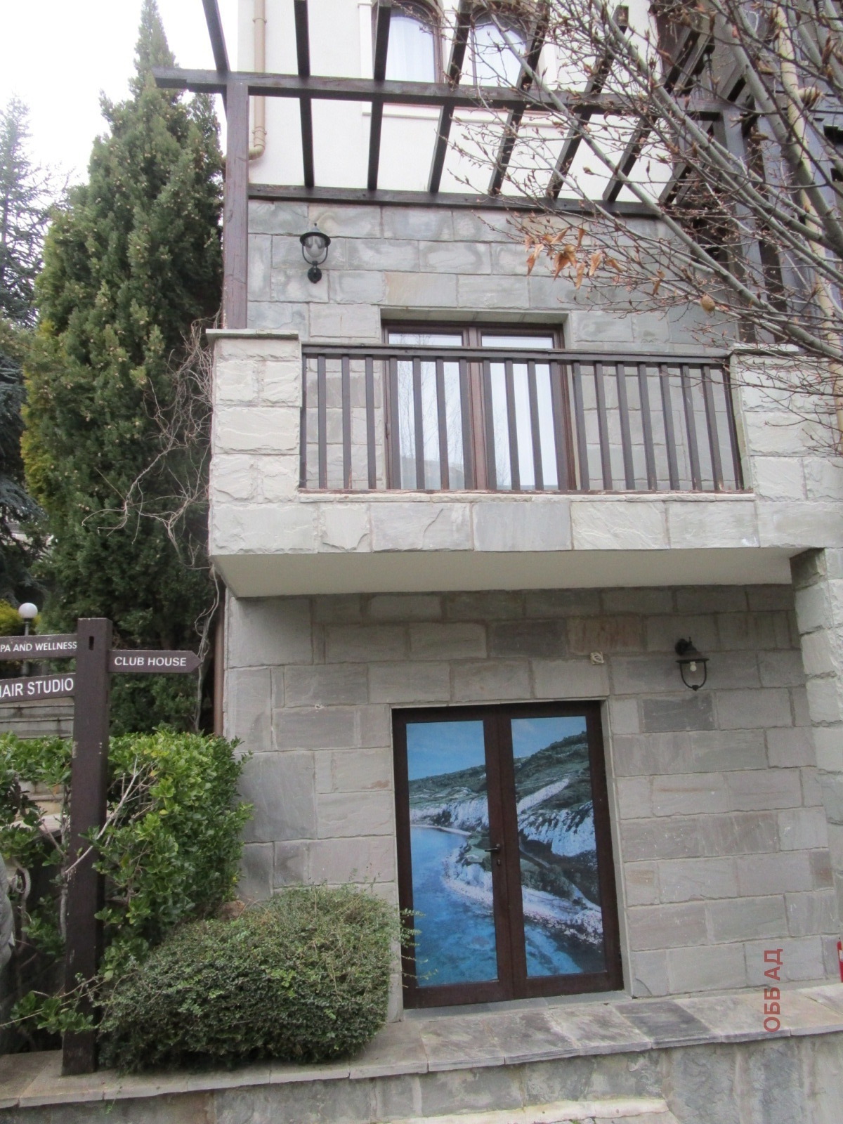 Продава 2-СТАЕН, с. Божурец, област Добрич, снимка 3 - Апартаменти - 54063690