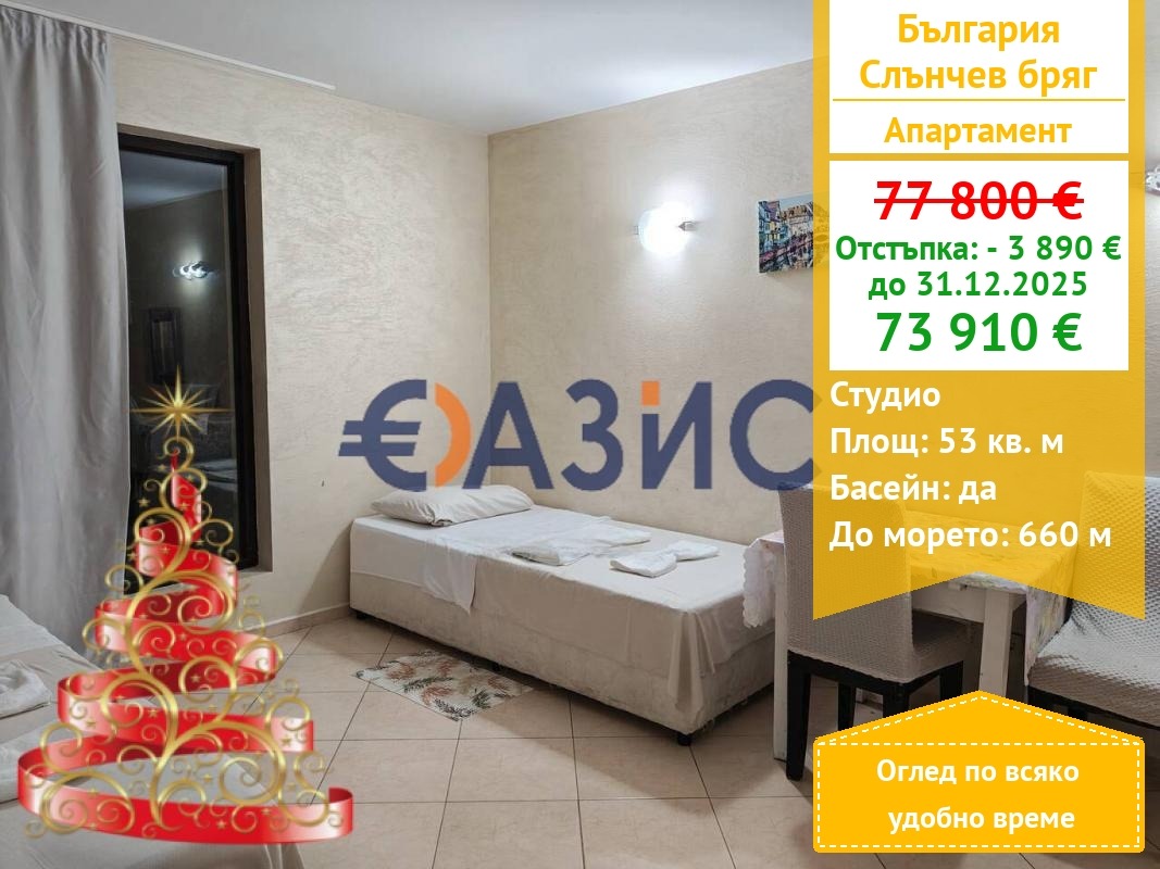 ������� 1-����� | Imot.bg � ����������� 1