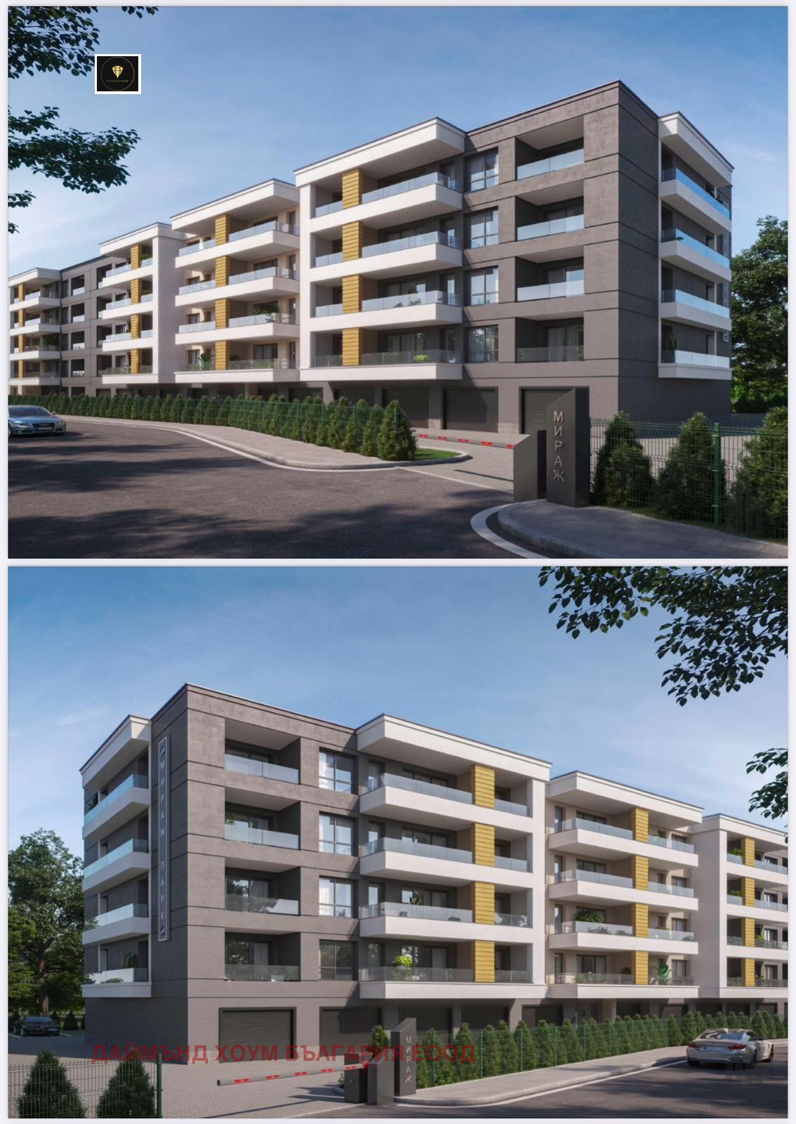 Продава 2-СТАЕН | Imot.bg — изображение 1