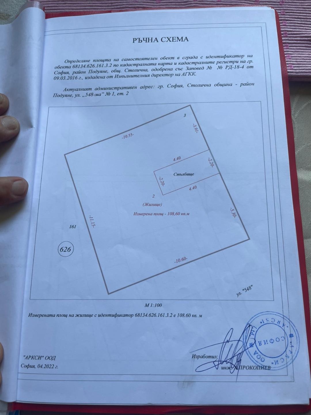 ������� ���� �� ���� | Imot.bg � ����������� 7