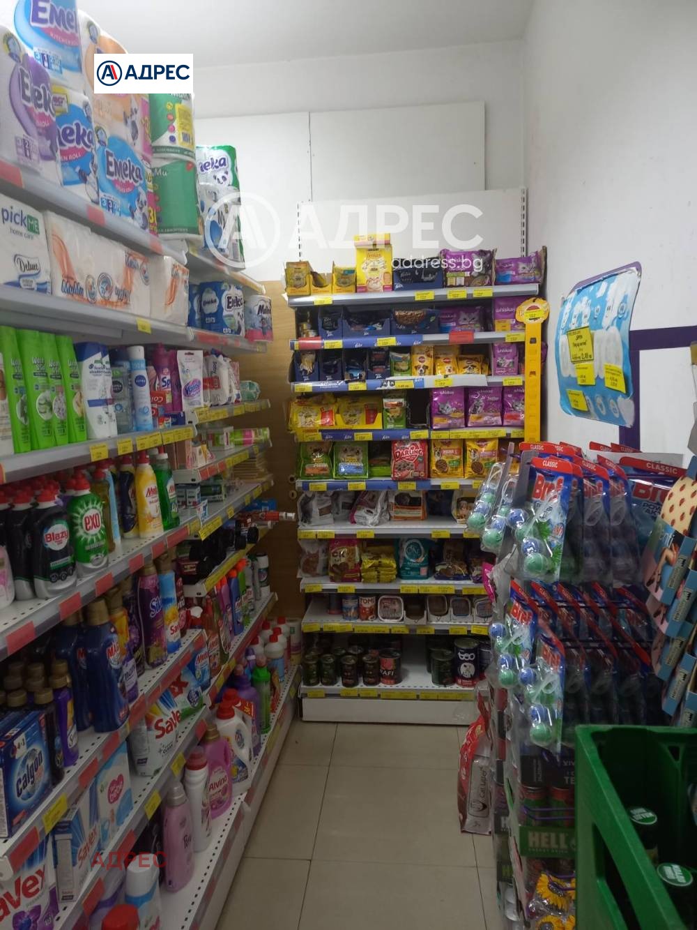 ������� ������� | Imot.bg � ����������� 4