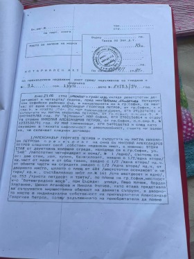 ������� ���� �� ���� | Imot.bg � ����� ������ 5