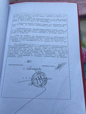 ������� ���� �� ���� | Imot.bg � ����� ������ 6