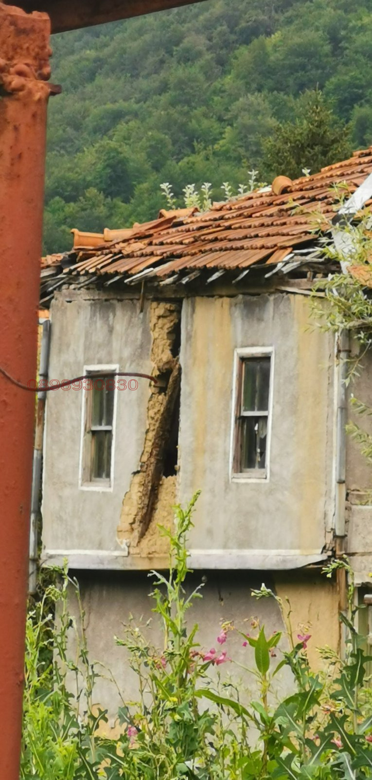 Продава КЪЩА, с. Чифлик, област Ловеч, снимка 12 - Къщи - 52780428