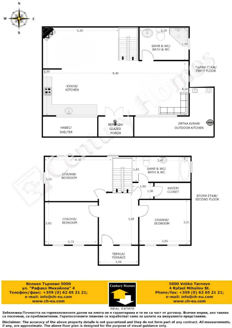 In vendita  Casa regione Gabrovo , Kereka , 144 mq | 62477027 - Immagine [16]