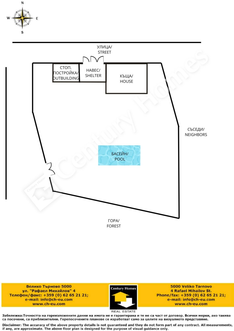In vendita  Casa regione Gabrovo , Kereka , 144 mq | 62477027 - Immagine [17]