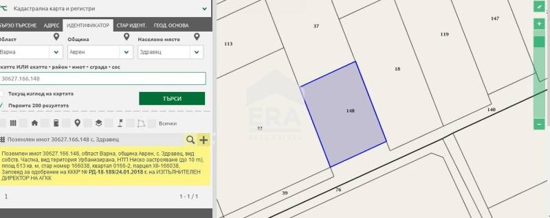 À venda  Trama região Varna , Zdravec , 613 m² | 60225797 - imagem [12]