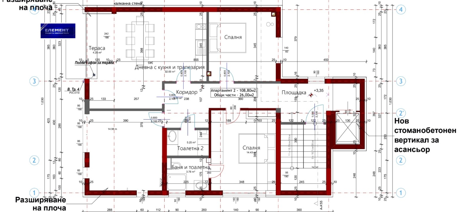 Продава 4-СТАЕН, гр. Пловдив, Остромила, снимка 2 - Апартаменти - 56007486