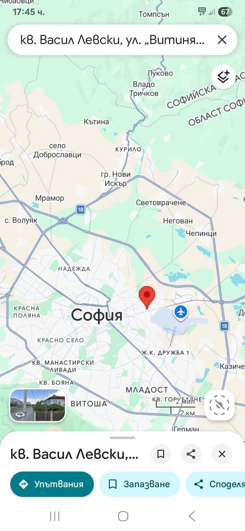 Продава ЕТАЖ ОТ КЪЩА, гр. София, Сухата река, снимка 4 - Етаж от къща - 53832888