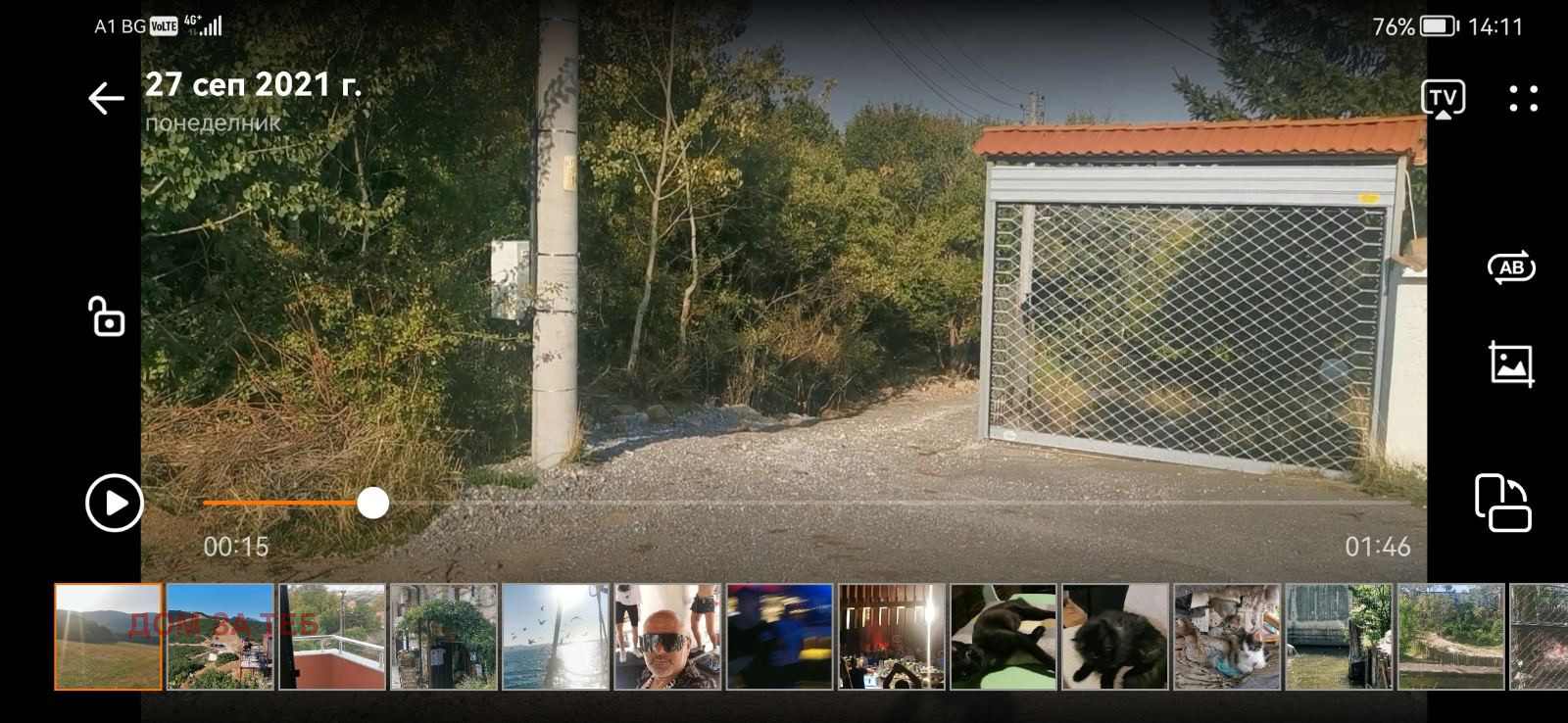 Продава ПАРЦЕЛ, гр. София, в.з.Люлин, снимка 2 - Парцели - 53951848