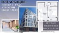 Продава 2-СТАЕН, град Пловдив, Кършияка • 147520 € • 78616703 — Holmes.bg