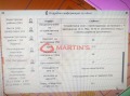 Продава ПАРЦЕЛ, град София, с. Чепинци • 61000 € • 35662703 — Holmes.bg