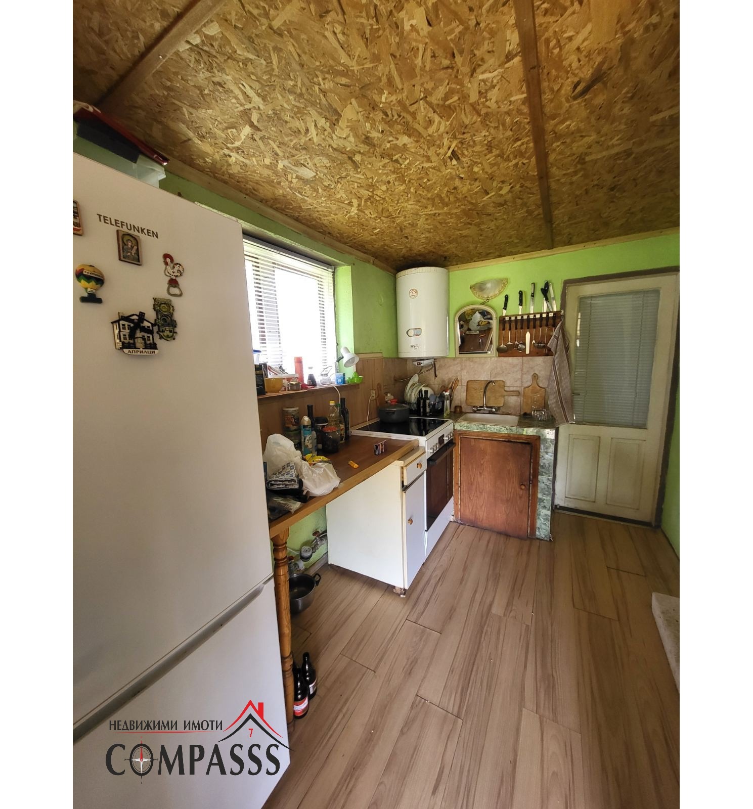 ������� ���� | Imot.bg � ����������� 2