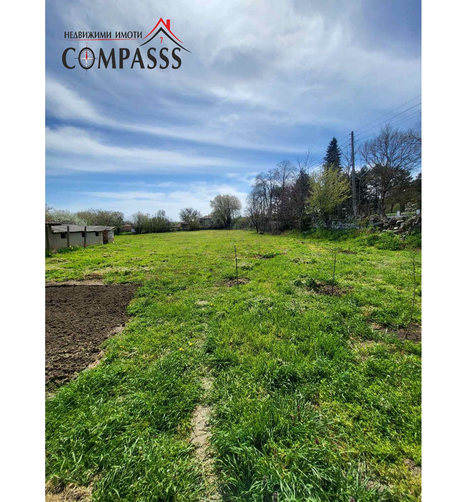 ������� ���� | Imot.bg � ����������� 13