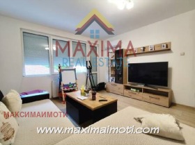 Продава 3-стаен град Пловдив Кючук Париж - [1] 