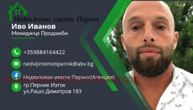  3- | Imot.bg    8