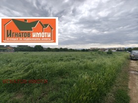 Плот Устрем, Пазарджик