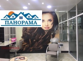 ������� ����������/���������� ����� | Imot.bg � ����� ������ 3