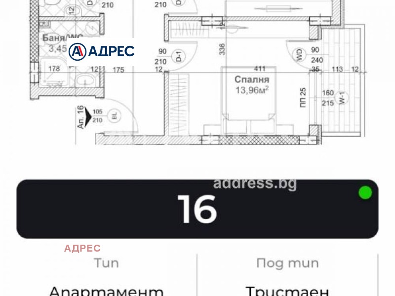 Te koop  2 slaapkamers Varna , m-t Sotira , 96 m² | 16549385 - afbeelding [4]