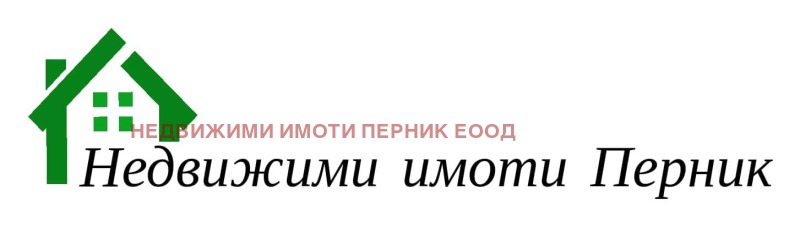 Продава  3-стаен град Перник , Изток , 60 кв.м | 59460071 - изображение [9]