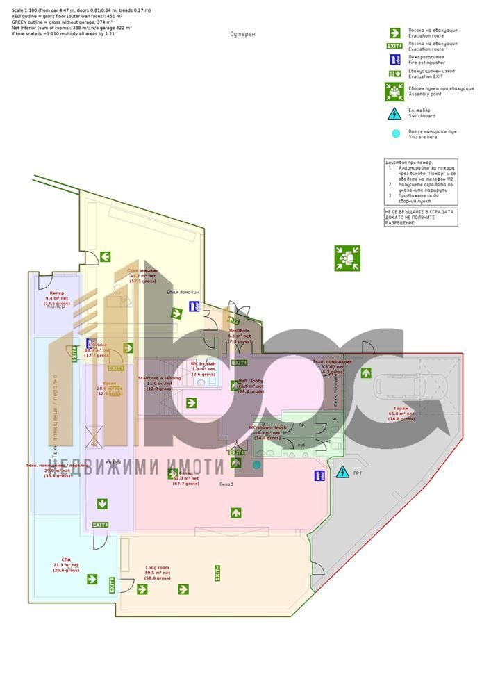 Продава КЪЩА, гр. София, Драгалевци, снимка 14 - Къщи - 53428497