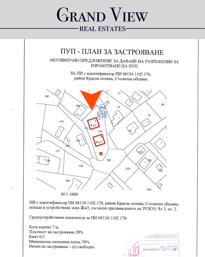 Na sprzedaż  Działka Sofia , Krasna poljana 1 , 916 mkw | 91751023 - obraz [3]