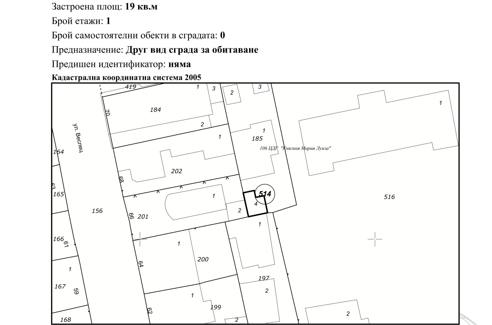 Продава 1-СТАЕН, гр. София, Център, снимка 3 - Апартаменти - 55654041