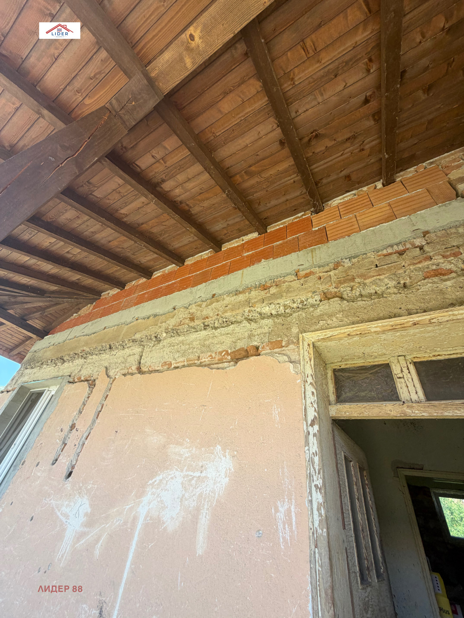 Продава КЪЩА, с. Комарево, област Плевен, снимка 5 - Къщи - 55077531