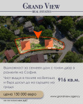 Продава ПАРЦЕЛ, град София, Красна поляна 1 • 130000 € • 18261240 — Holmes.bg