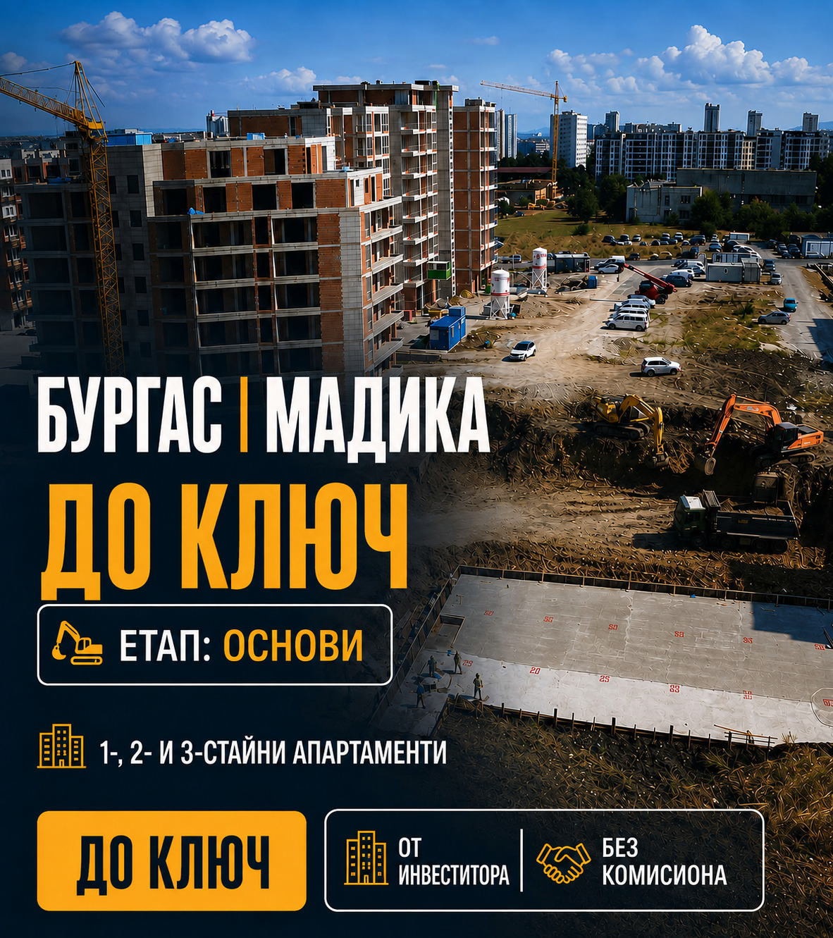 ������� 1-����� | Imot.bg � ����������� 1