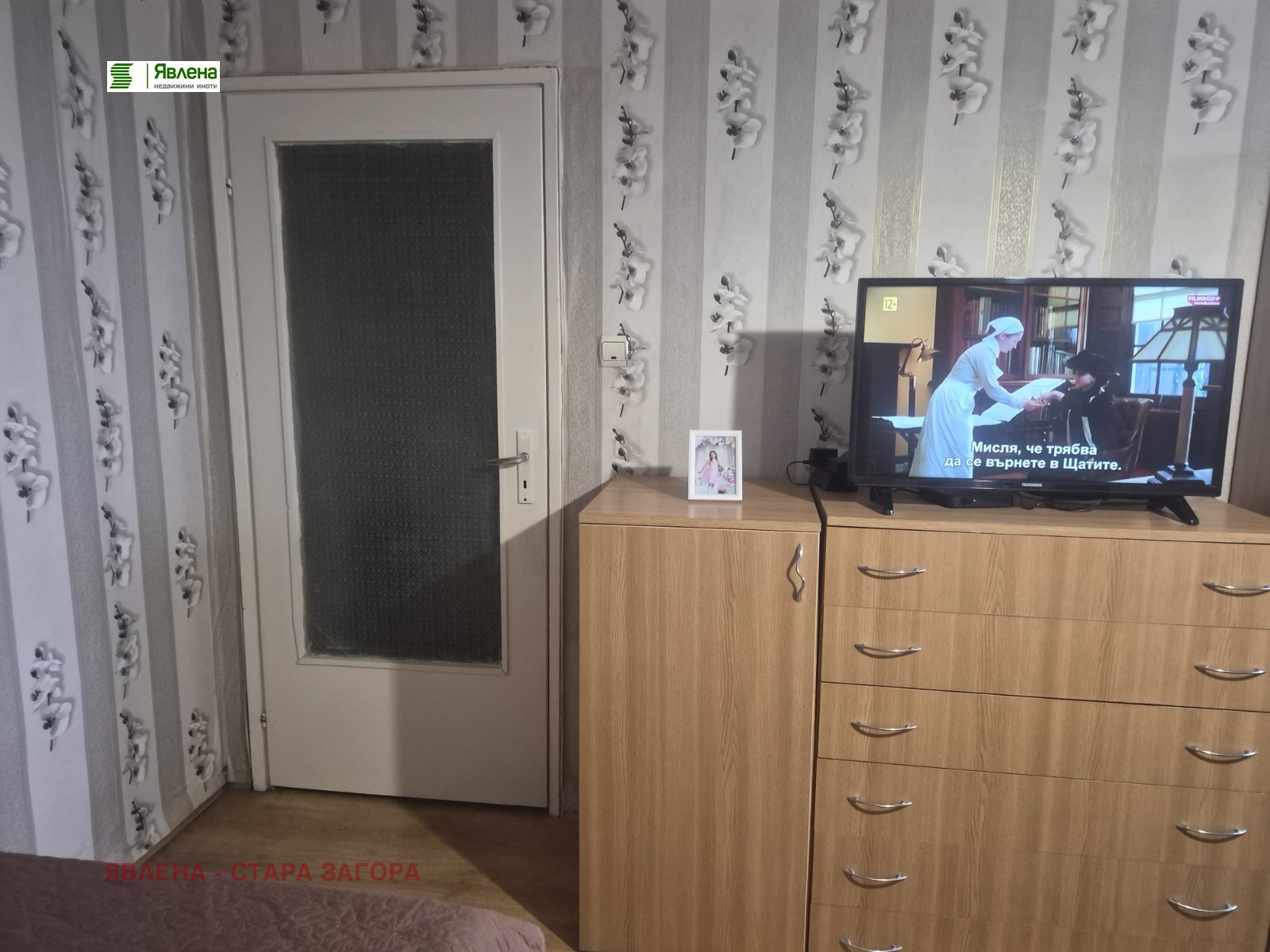 ������� 2-����� | Imot.bg � ����������� 4