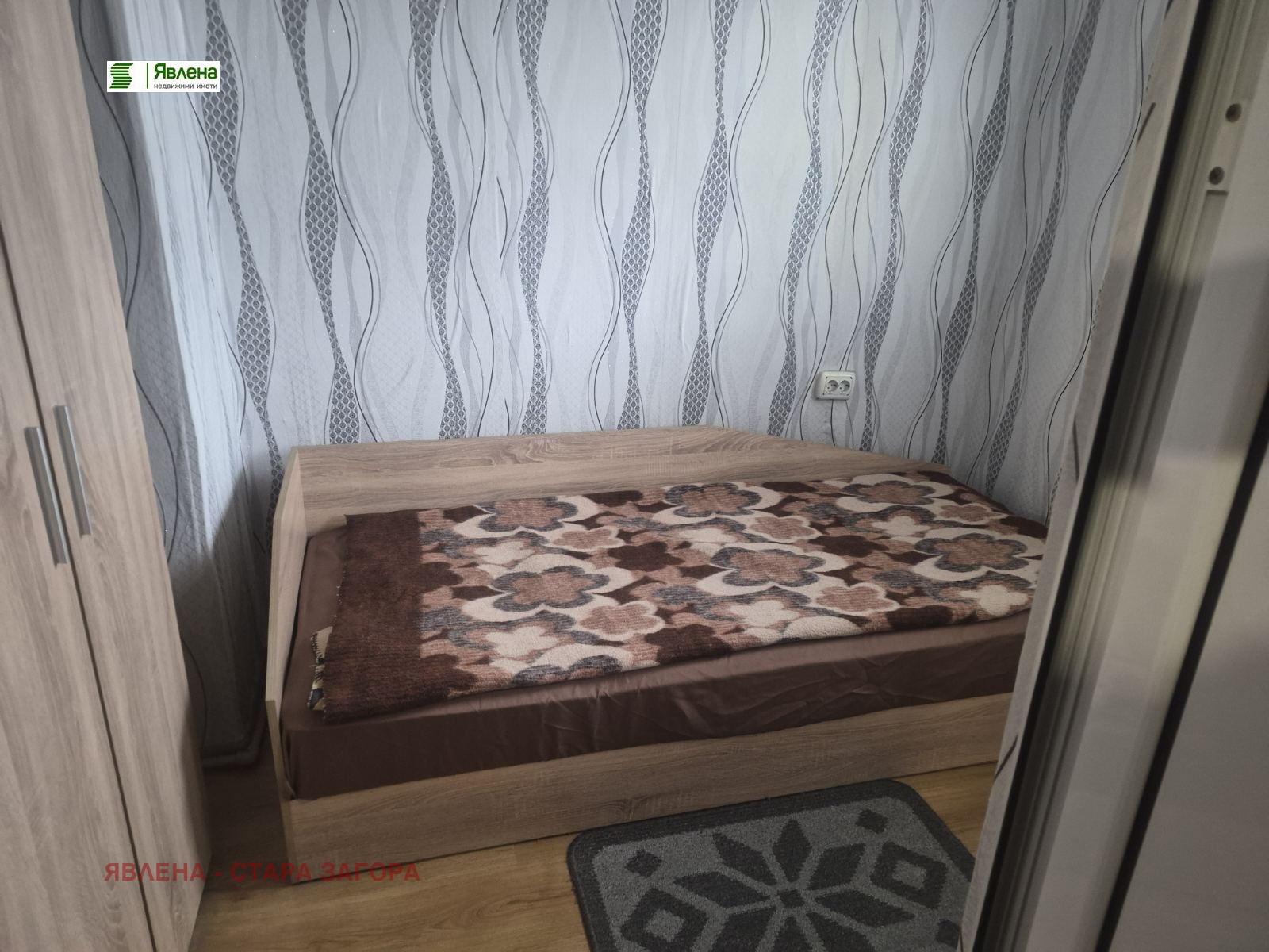 ������� 2-����� | Imot.bg � ����������� 6