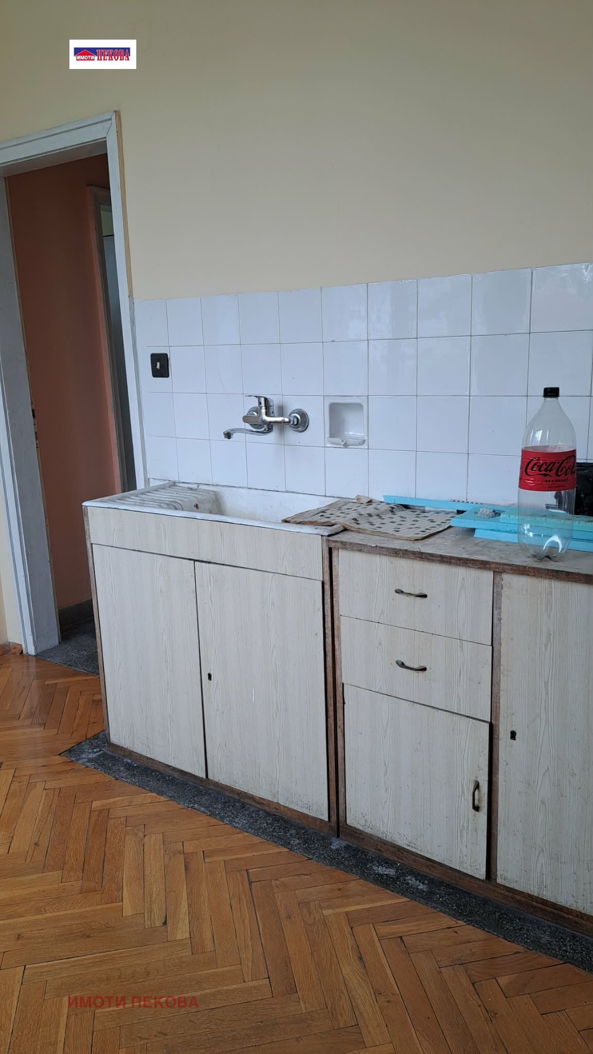 ������� 3-����� | Imot.bg � ����������� 10