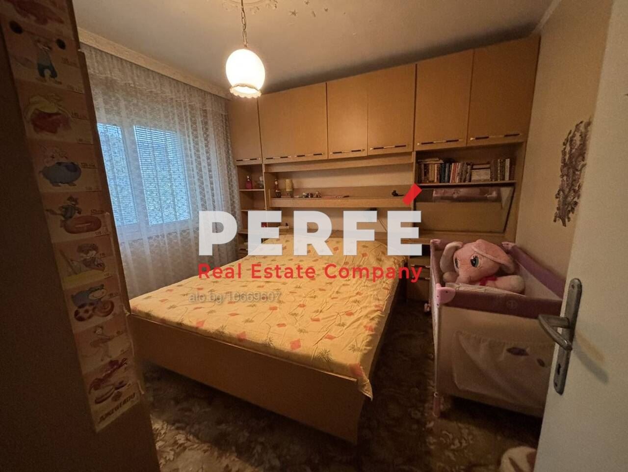 ������� ���������� | Imot.bg � ����������� 2