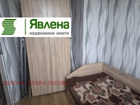 ������� 2-����� | Imot.bg � ����� ������ 7