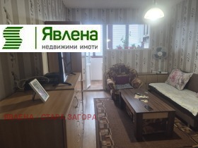 ������� 2-����� | Imot.bg � ����� ������ 3