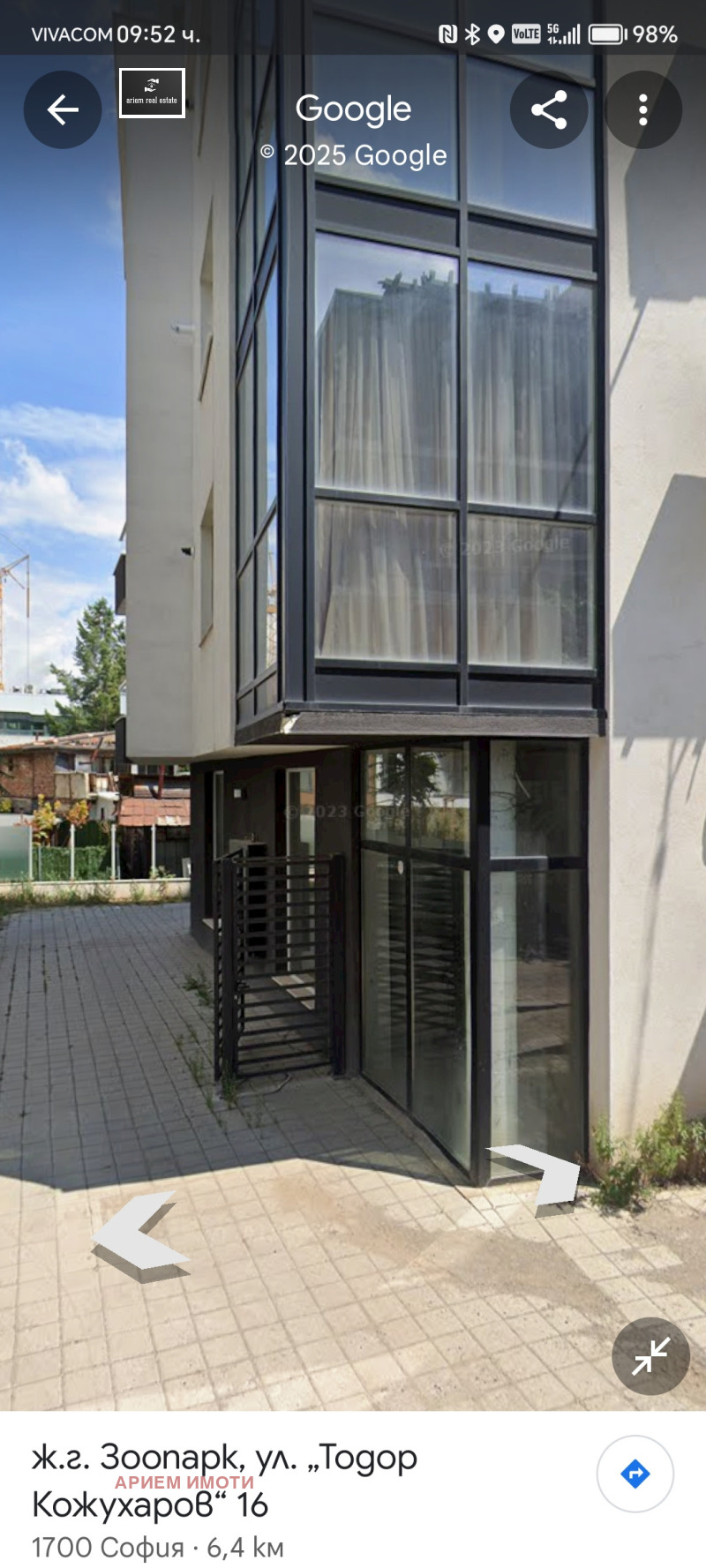 Продава  Geschäft Sofia , sch.gr.Zoopark , 131 кв.м | 58209901 - изображение [2]