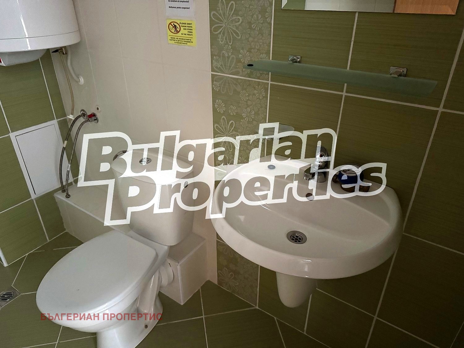 Продава 2-СТАЕН, гр. Каварна, област Добрич, снимка 13 - Апартаменти - 54617976