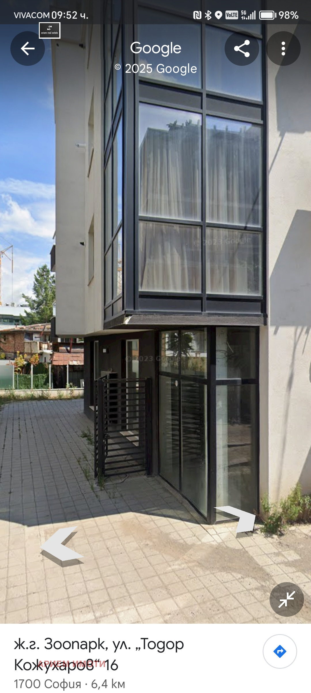 Продава МАГАЗИН, гр. София, ж.гр.Зоопарк, снимка 2 - Магазини - 48662136