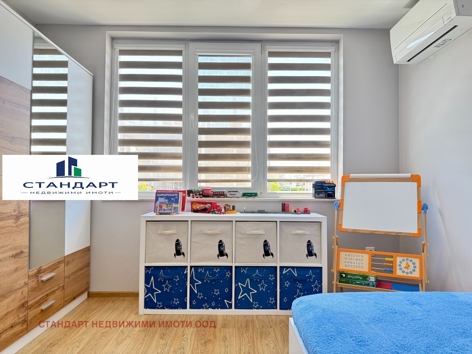 ������� 3-����� | Imot.bg � ����������� 11