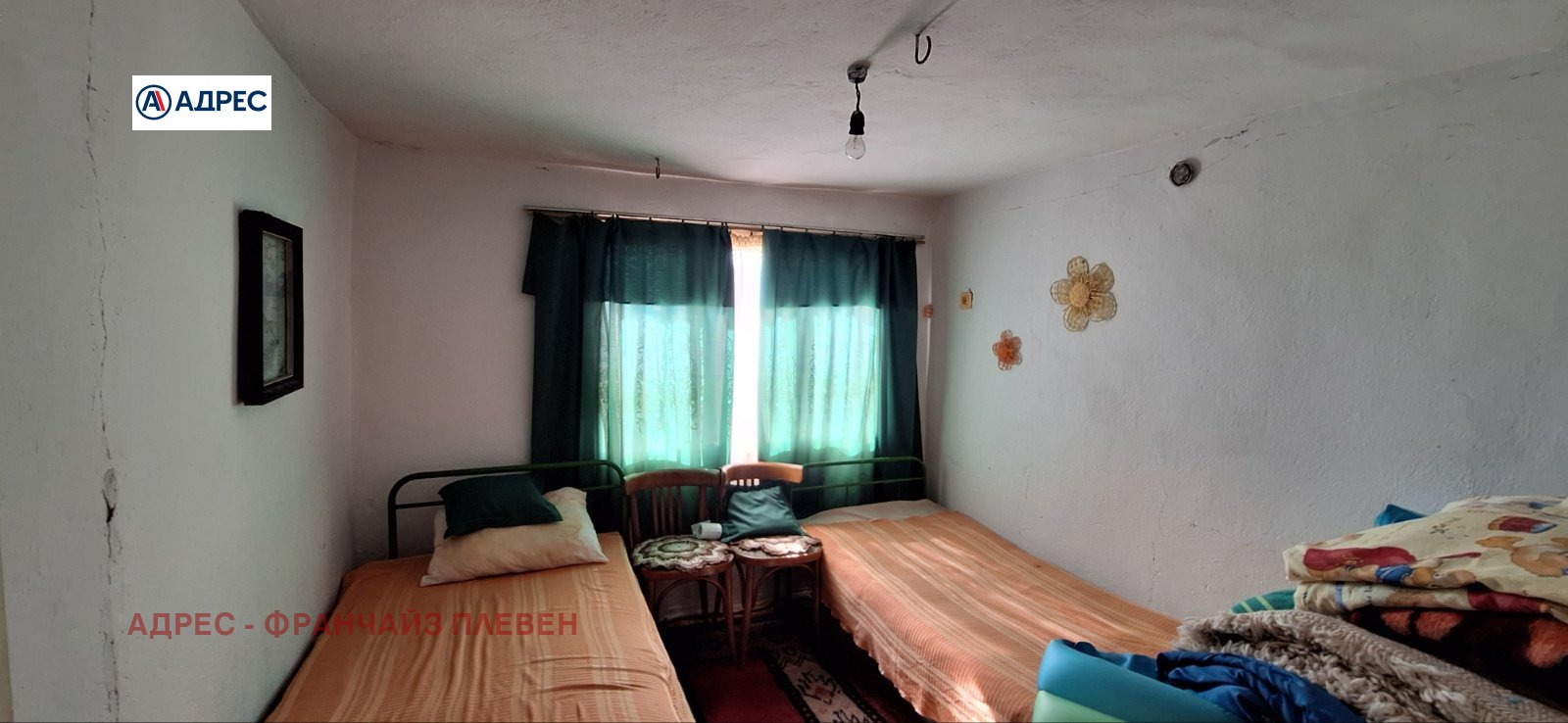 Продава КЪЩА | Imot.bg — изображение 12